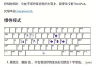无线鼠标和键盘开机方法是什么？开机后如何配对使用？