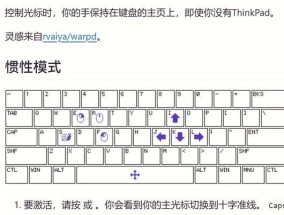 无线鼠标和键盘开机方法是什么？开机后如何配对使用？