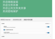 共享文件在无网络环境下如何设置？有哪些替代方案？
