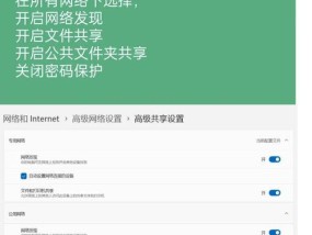 共享文件在无网络环境下如何设置？有哪些替代方案？