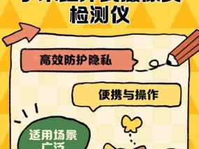 小米摄像头安装步骤是什么？安装时遇到问题怎么办？