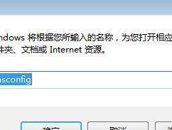 解决电脑提示svchost占用内存过高的妙招（快速优化电脑内存）