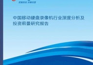 移动硬盘如何用来存录像？使用移动硬盘存储录像的步骤是什么？
