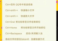 键盘大小写切换怎么关闭？操作指南是什么？