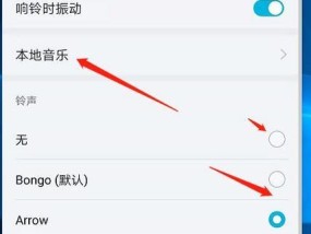 荣耀手机铃声过小是什么原因？