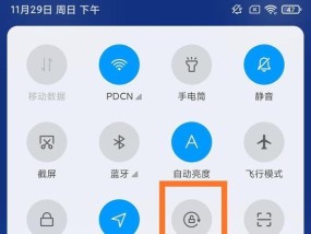 会议电子屏如何用手机操作？有哪些使用技巧？
