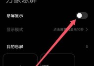 电脑黑屏时间怎么设置？如何调整？