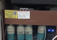 社区净水器维修指南（解决社区净水器常见问题的方法）