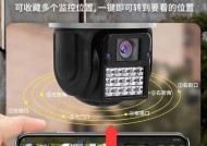 手机远程摄像头如何打卡？操作过程中可能遇到哪些问题？