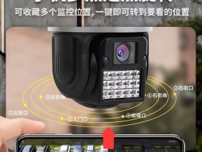 手机远程摄像头如何打卡？操作过程中可能遇到哪些问题？