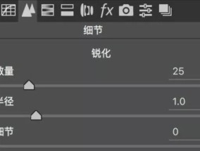 笔记本电脑锐化功能如何关闭？关闭锐化后画面效果会有什么变化？