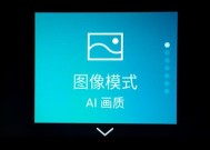 电视机音乐功能模式如何开启？