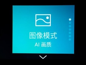 电视机音乐功能模式如何开启？
