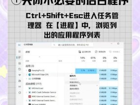 电脑显示内存条不足怎么办？有哪些解决方法？
