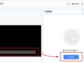 pr自动识别语音生成字幕怎么用？遇到问题如何解决？