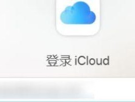 如何解除苹果手机的双重认证（简单操作帮你轻松解除苹果手机的双重认证）