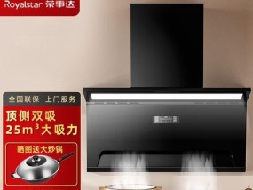 家用厨房油烟机的清洗方法（掌握清洗技巧）