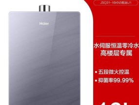 海尔热水器三管零冷水功能是什么？如何正确使用？