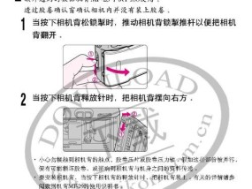 储存卡小相机如何与手机配合使用？拍照时有哪些技巧？