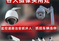 路边停车摄像头如何遮挡？这样做合法吗？