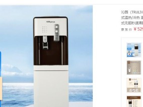 解决沁园饮水机缺水问题，确保供水安全（如何应对沁园饮水机缺水问题）