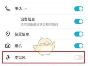 戴尔电脑如何关闭呼叫声音？关闭声音的步骤是什么？