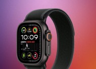新系统爆料AppleWatchUltra3屏幕尺寸参数，iOS18.5验证关闭！