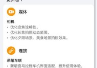 荣耀手机相机水印如何更新？更新步骤是什么？
