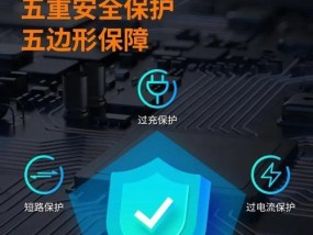 充电器保护线如何正确打开？使用时有哪些注意事项？