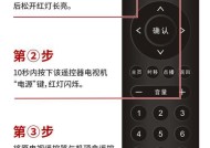 机顶盒联网同步电视的方法是什么？