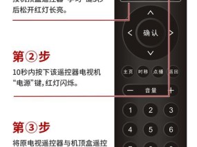 机顶盒联网同步电视的方法是什么？