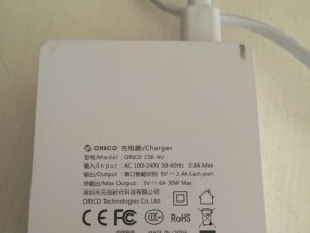 凯航网络机顶盒如何用手机遥控？操作步骤是什么？