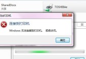 火星直播耳机怎么连接蓝牙？连接过程中会遇到哪些问题？