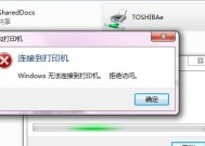火星直播耳机怎么连接蓝牙？连接过程中会遇到哪些问题？