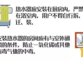 雪花热水器家用燃气使用方法是什么？