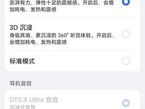电脑飞鸽消息提示声音开启方法是什么？