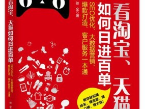 如何通过淘宝id查到对方的信息？查找淘宝用户id的正确步骤是什么？