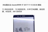 荣耀90手机如何截取视频？截屏视频的步骤是什么？