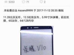 荣耀90手机如何截取视频？截屏视频的步骤是什么？