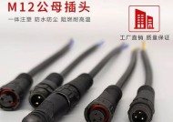 LED电源适配器三色线接法是什么？接线时需要注意什么？