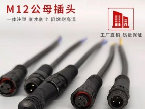 LED电源适配器三色线接法是什么？接线时需要注意什么？