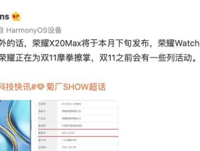 荣耀max7拍照效果调整方法是什么？如何拍出高质量照片？