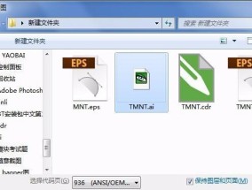 以AI格式手机用什么软件打开文件（探索AI技术在手机文件打开中的应用及相关软件推荐）