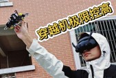 穿越机模拟器如何练好？有哪些技巧可以提高操作水平？