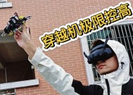 穿越机模拟器如何练好？有哪些技巧可以提高操作水平？