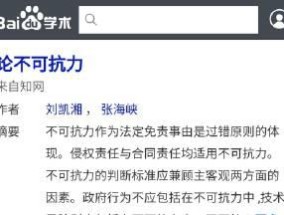 知网文章的点赞率怎么看？如何提高点赞率？