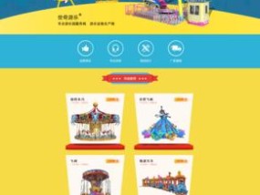 阿里卖家网页版登录遇到问题怎么办？常见问题及解决方法是什么？