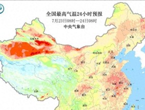 本轮降雨形势已转变，南方降雨减少北方增多，高温过程将达到顶点
