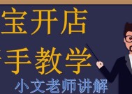 淘宝货到付款怎么操作？有哪些常见问题需要注意？