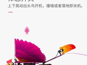 电脑摇晃导致关机的可能原因是什么？